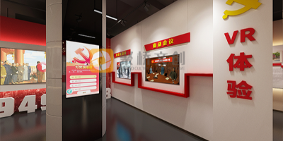 數(shù)字智慧黨建展館設(shè)計有哪些要點？