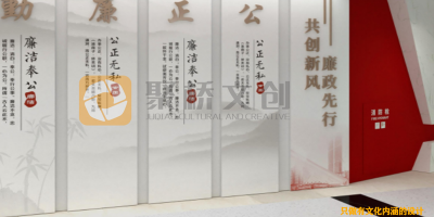 稅務(wù)廉政教育展廳如何做文化內(nèi)涵的設(shè)計？