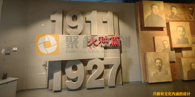 做黨建愛國主義教育展廳需要準(zhǔn)備什么？
