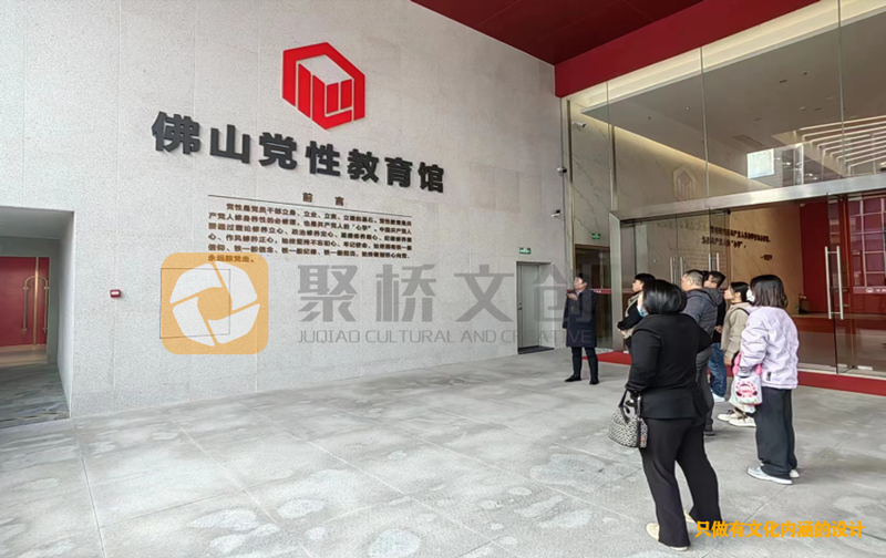 廣東地區(qū)的黨性教育展廳主要做哪些內(nèi)容？