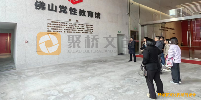 廣東地區(qū)的黨性教育展廳主要做哪些內(nèi)容？
