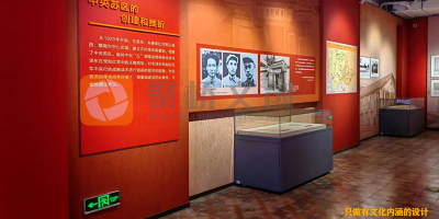 黨史教育基地如何做氛圍情境的營(yíng)造？