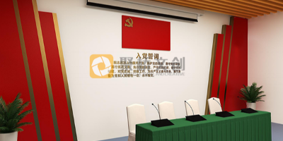 廣東機關單位展館設計，有哪些黨建元素的應用？
