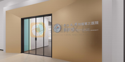 預(yù)算有限也能做好？醫(yī)院院史館設(shè)計(jì)的實(shí)用規(guī)劃指南