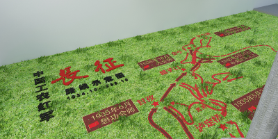紅色文化的傳承與創(chuàng)新如何落地？