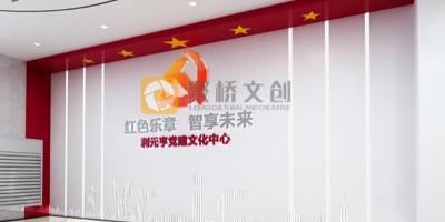 廣州黨建展館公司分享，黨建館設(shè)計方式怎樣與黨建主題深度融合