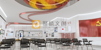 廣州黨建館設(shè)計公司經(jīng)驗，政府單位黨建陣地設(shè)計的硬性要求