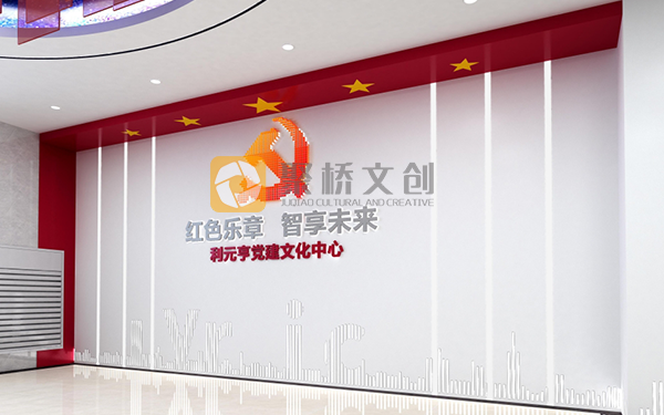 廣州黨建展館公司分享，黨建館設(shè)計方式怎樣與黨建主題深度融合