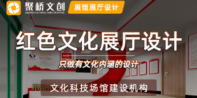 企業(yè)數(shù)字黨建展廳設(shè)計(jì)公司，策劃方案包含哪些內(nèi)容？