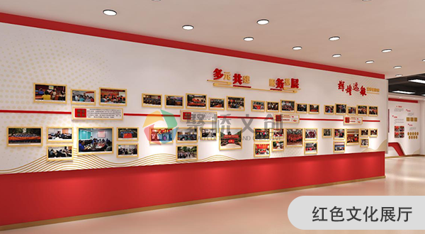 紅色主題文化展廳設(shè)計