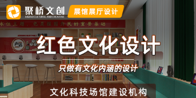部隊(duì)軍史館與榮譽(yù)室在設(shè)計(jì)上有哪些區(qū)別？