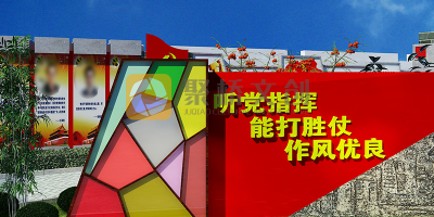 營區(qū)紅色主題文化墻設計構思：凸顯營區(qū)文化特色