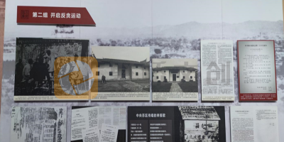 稅務局的廉政教育基地展廳怎么做創(chuàng)意設計？