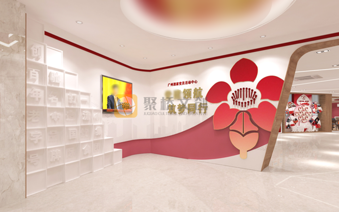 企業(yè)黨建展廳形象設計
