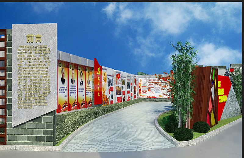 黨建文化建設