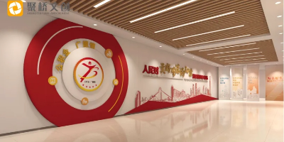 機關單位紅色黨建館設計：如何平衡政治性與藝術表達？