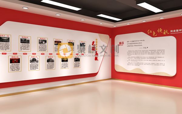 紅色文化、紅色文化展廳、紅色文化主題