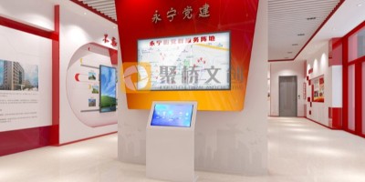 社區(qū)綜合服務(wù)中心要做黨建文化展館建設(shè)，需要怎么做？