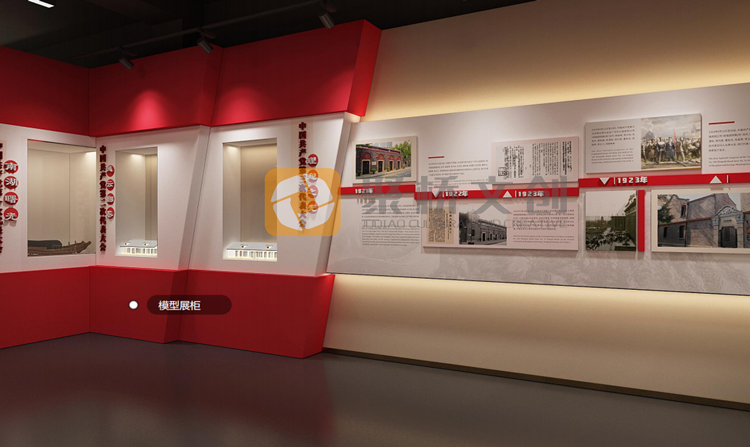數(shù)字黨建展廳設(shè)計(jì)