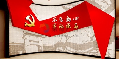 國有企業(yè)黨員活動室設(shè)計方案，怎樣營造沉浸式紅色氛圍？