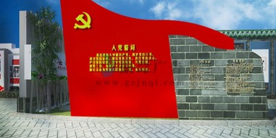 廣東省紅色旅游景區(qū)設計，如何融入地域文化特點？