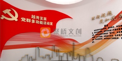 非公企業(yè)開(kāi)展黨建文化建設(shè)的作用