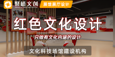 廣東黨建展廳設(shè)計公司分享，大型黨建展廳空間布局的方式
