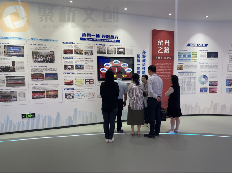 院史館設計