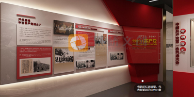 政府單位黨性教育基地升級(jí)指南：如何設(shè)計(jì)更具吸引力的紅色展館？