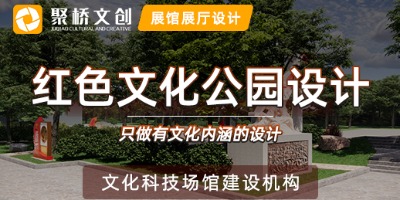 廣東紅色文化主題公園導(dǎo)視設(shè)計(jì)要注意什么？