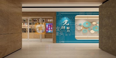 稅務黨建展館中的互動式設(shè)計案例，打開稅收故事的魔盒