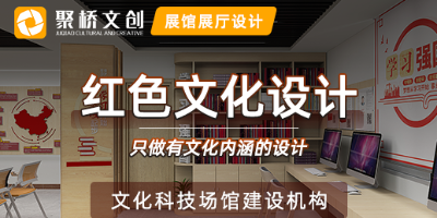 深圳黨建展館設(shè)計公司經(jīng)驗，如何做好平面布局？