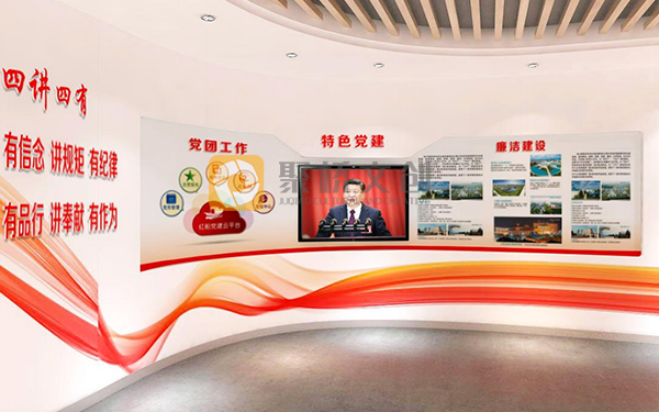 越秀地產(chǎn)企業(yè)黨建展廳設(shè)計理念，堅定黨心不忘初心