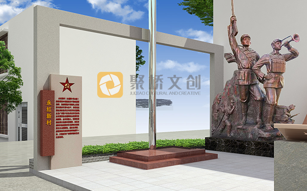 黨性教育基地設(shè)計理念，體現(xiàn)歷史傳承與時代創(chuàng)新