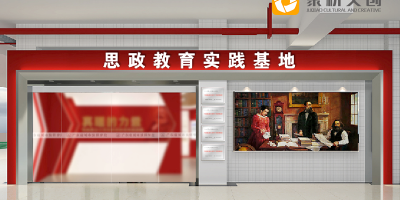 傳承弘揚(yáng)紅色文化 凝聚時(shí)代奮進(jìn)力量