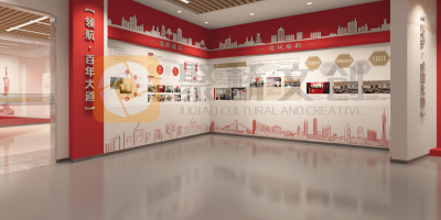 黨建引領，創(chuàng)新驅(qū)動：怎樣打造具有示范意義的企業(yè)黨建展廳？