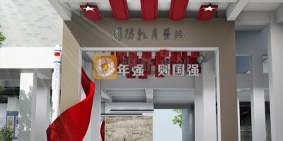 黨建紅+生態(tài)綠，紅色主題文化公園有哪些創(chuàng)意布局方式？