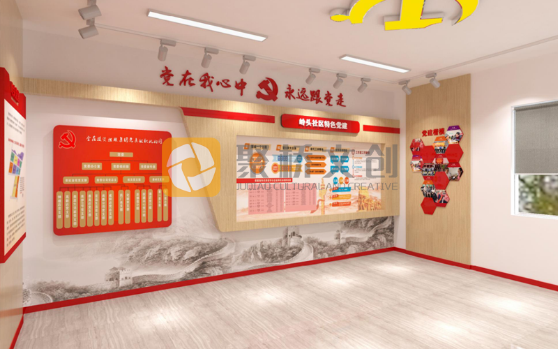 紅色主題場館設計