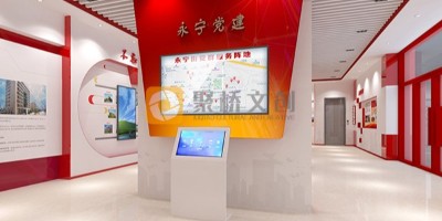 數(shù)字化紅色文化展廳，讓紅色血脈代代相傳