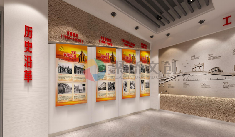黨建展館展廳設(shè)計