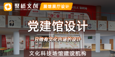 多媒體黨建館視覺(jué)設(shè)計(jì)包括的主要內(nèi)容