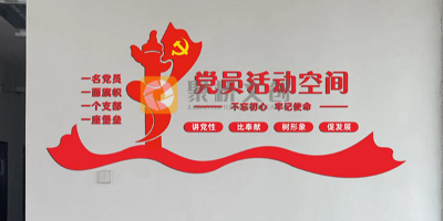 學(xué)校黨建展廳的設(shè)計(jì)目標(biāo)主要有幾點(diǎn)？