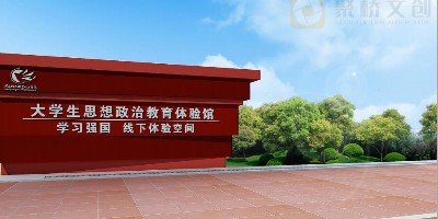 如何確保法治主題文化公園的設(shè)計既有趣又具有教育意義？