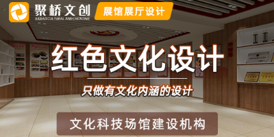 深圳1000平多媒體黨建展廳設(shè)計(jì)預(yù)算是多少？