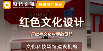 深圳社區(qū)黨建展廳設(shè)計(jì)，如何巧妙利用不規(guī)則空間