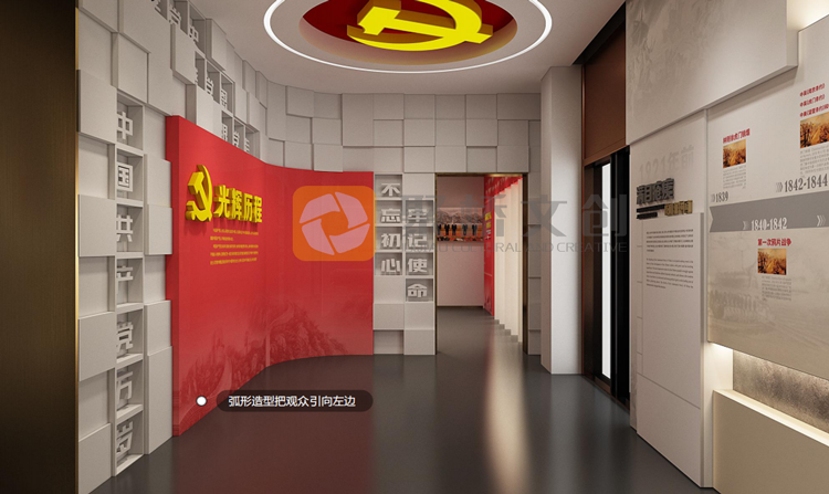 紅色展館設(shè)計