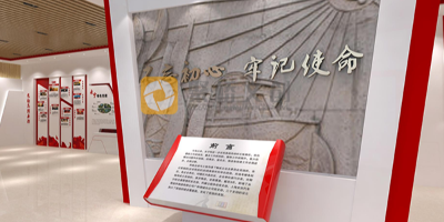 黨建展館設(shè)計(jì)公司如何做好理念策劃？