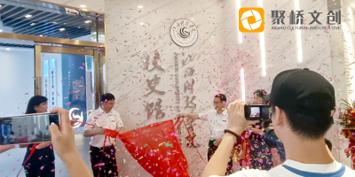 聚橋文創(chuàng)又一標(biāo)桿性項(xiàng)目——江西科技學(xué)院校史館項(xiàng)目圓滿揭牌開館！