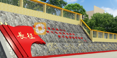 紅色鄉(xiāng)村文旅景觀設計，自然資源與人文設計如何融合？