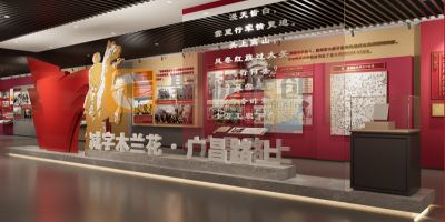 光影交織，讓革命精神照亮新時(shí)代——紅色展館設(shè)計(jì)中的光影敘事藝術(shù)